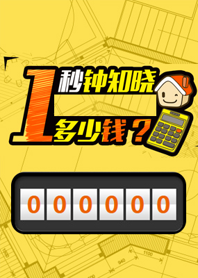 鄂尔多斯灌浆料厂家_专业生产高延性混凝土_质量好价格低_鄂尔多斯特种建材有限公司